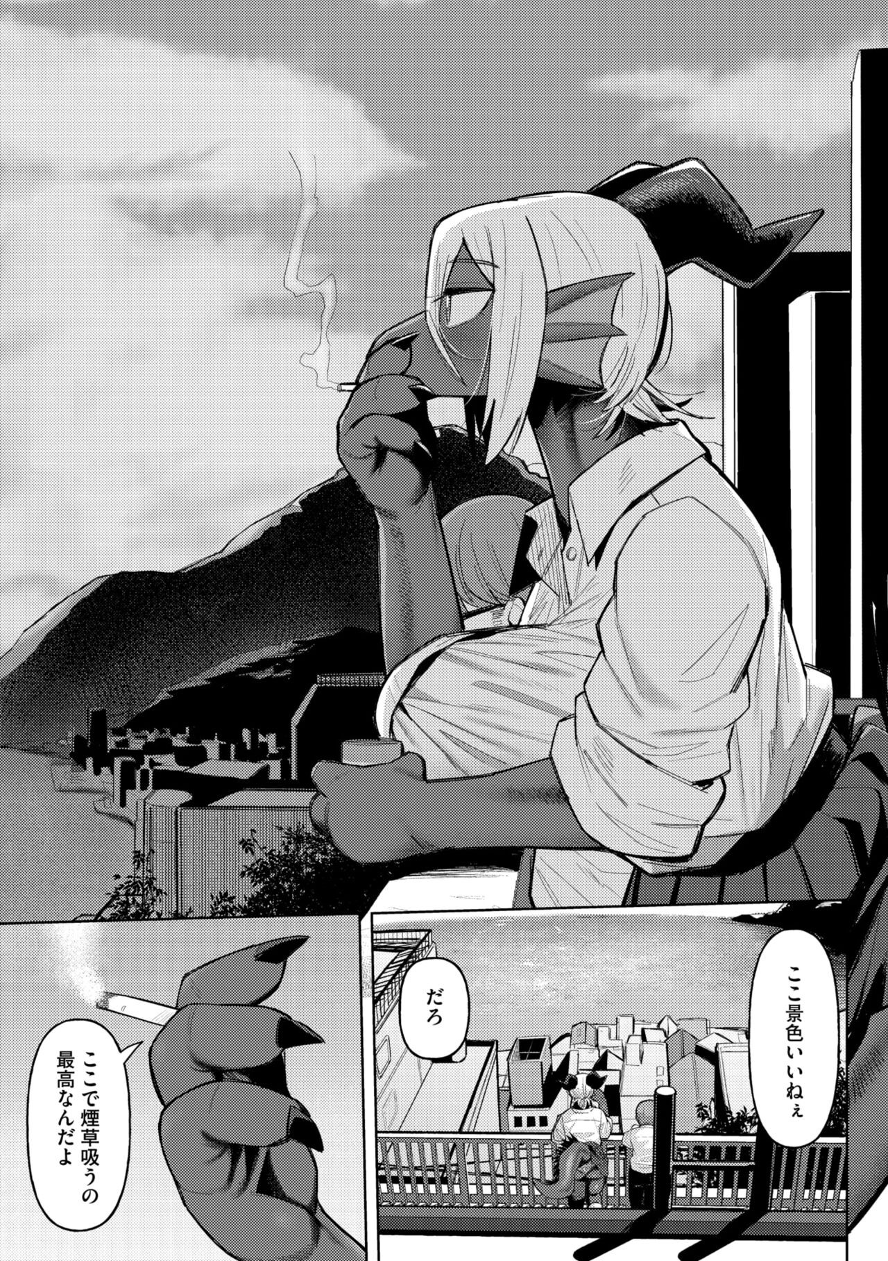 Page 97