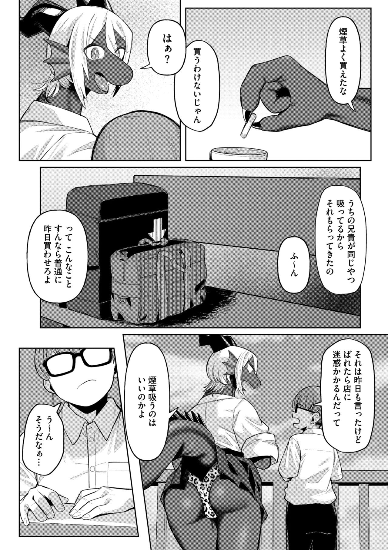 Page 98