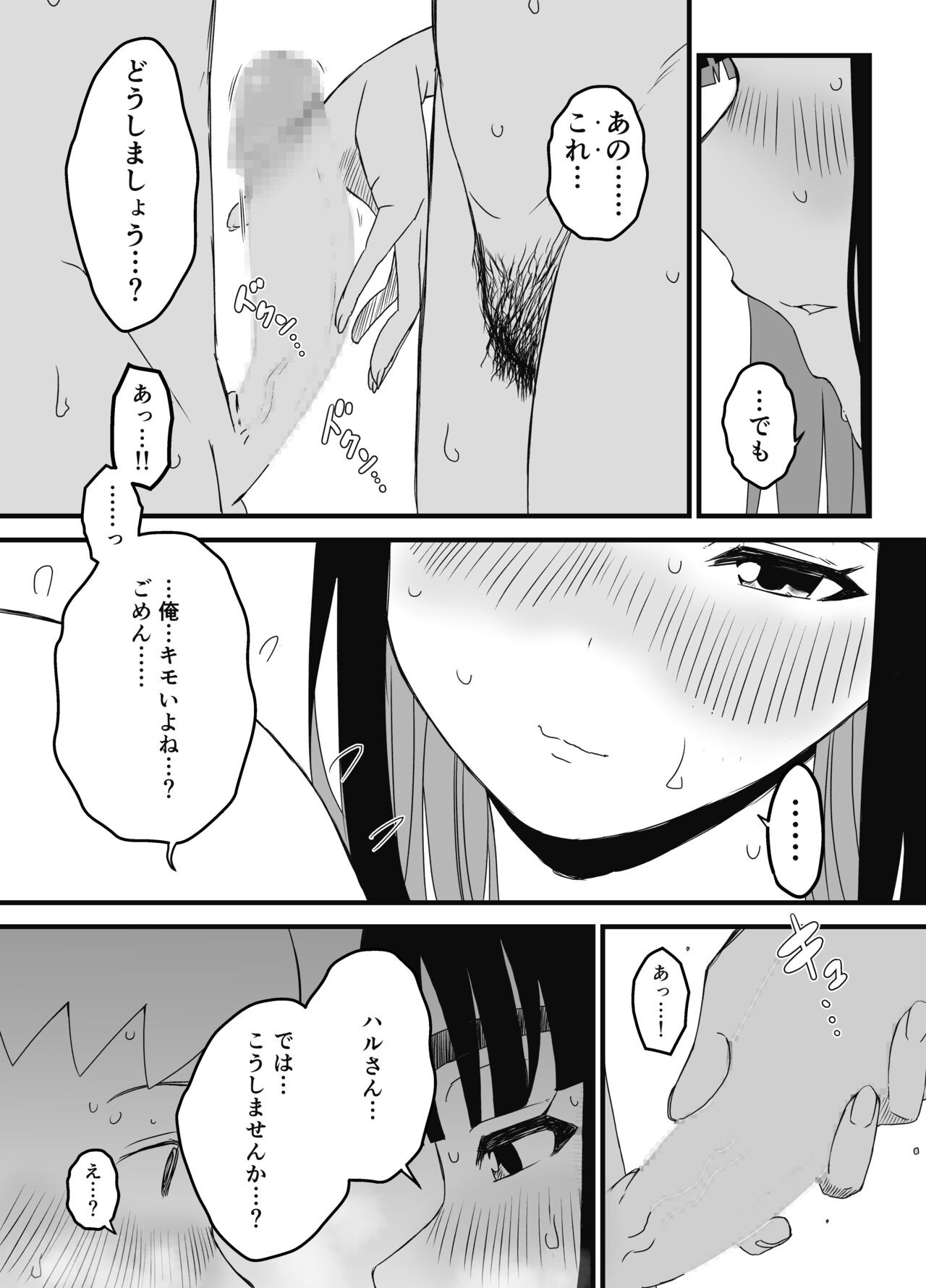 Page 103