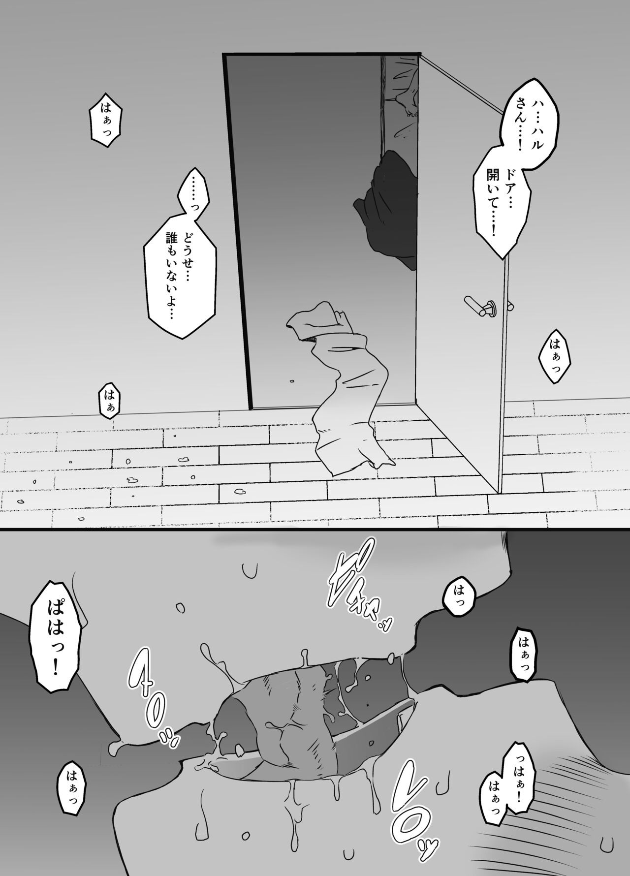 Page 108