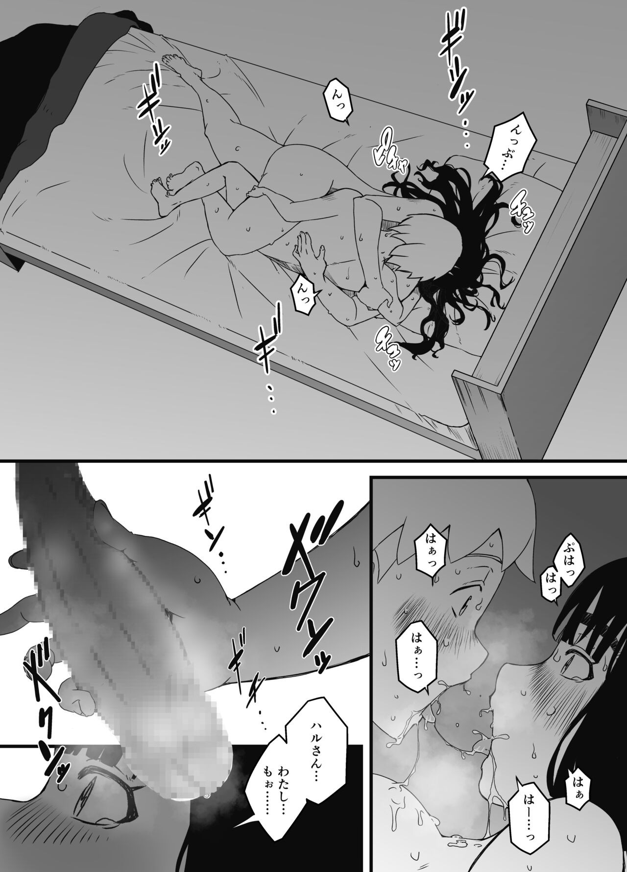 Page 109