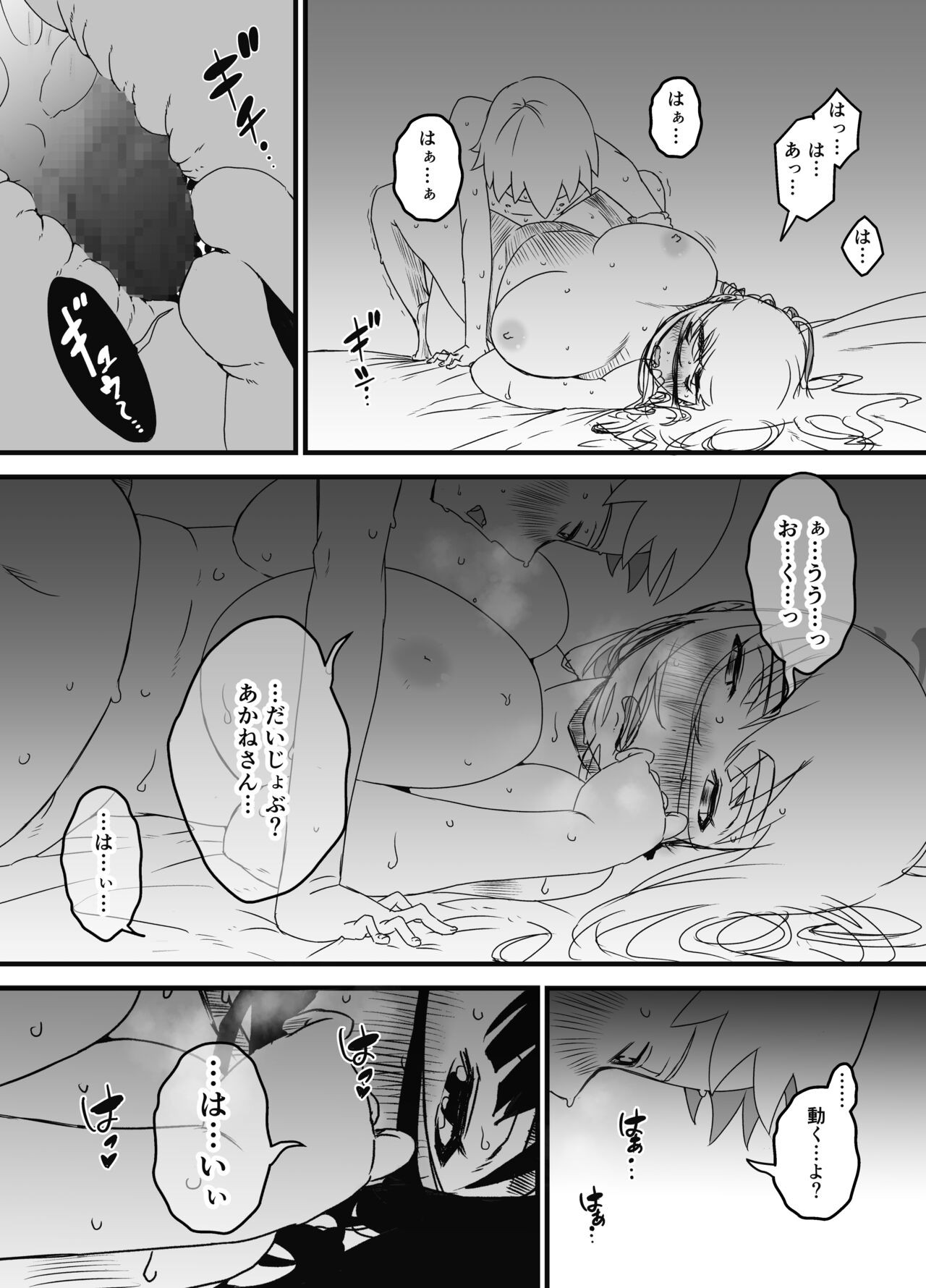 Page 113