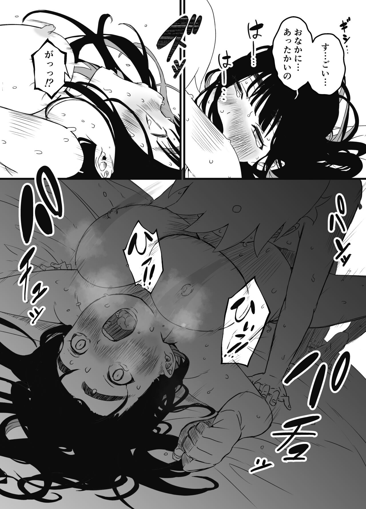 Page 118