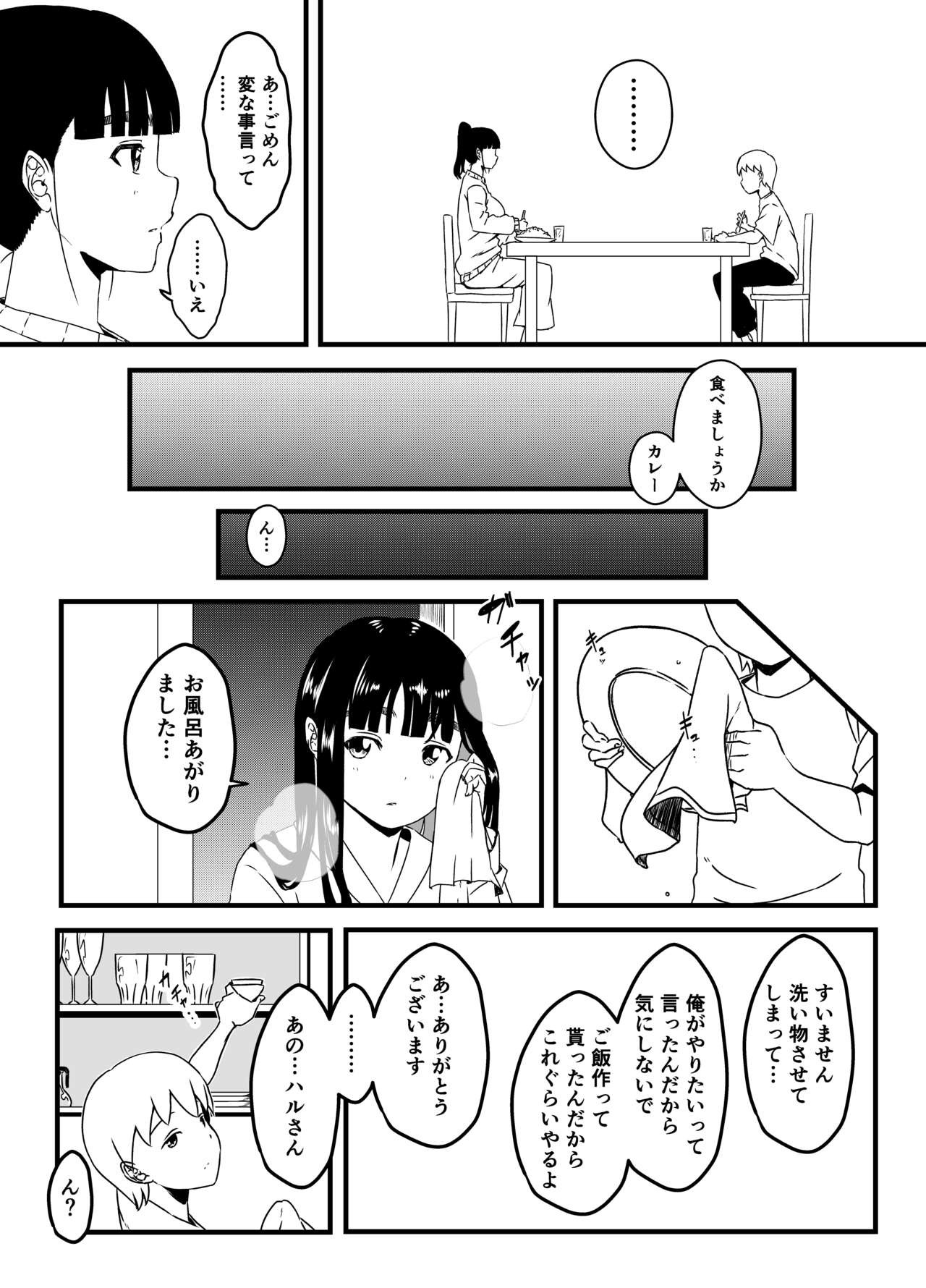 Page 134