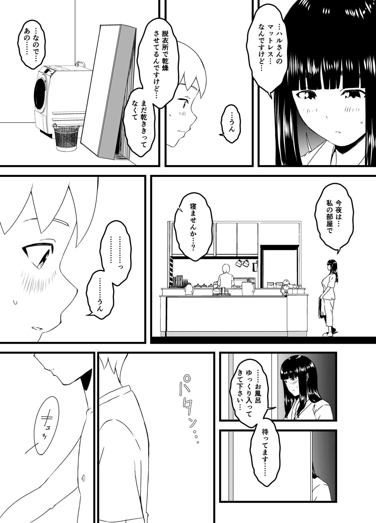 Page 135