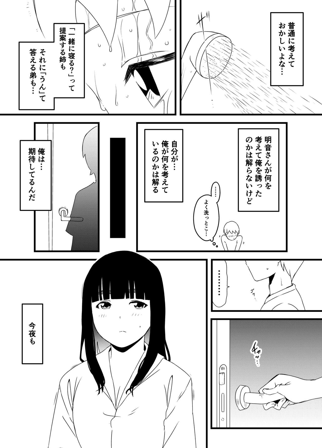 Page 136