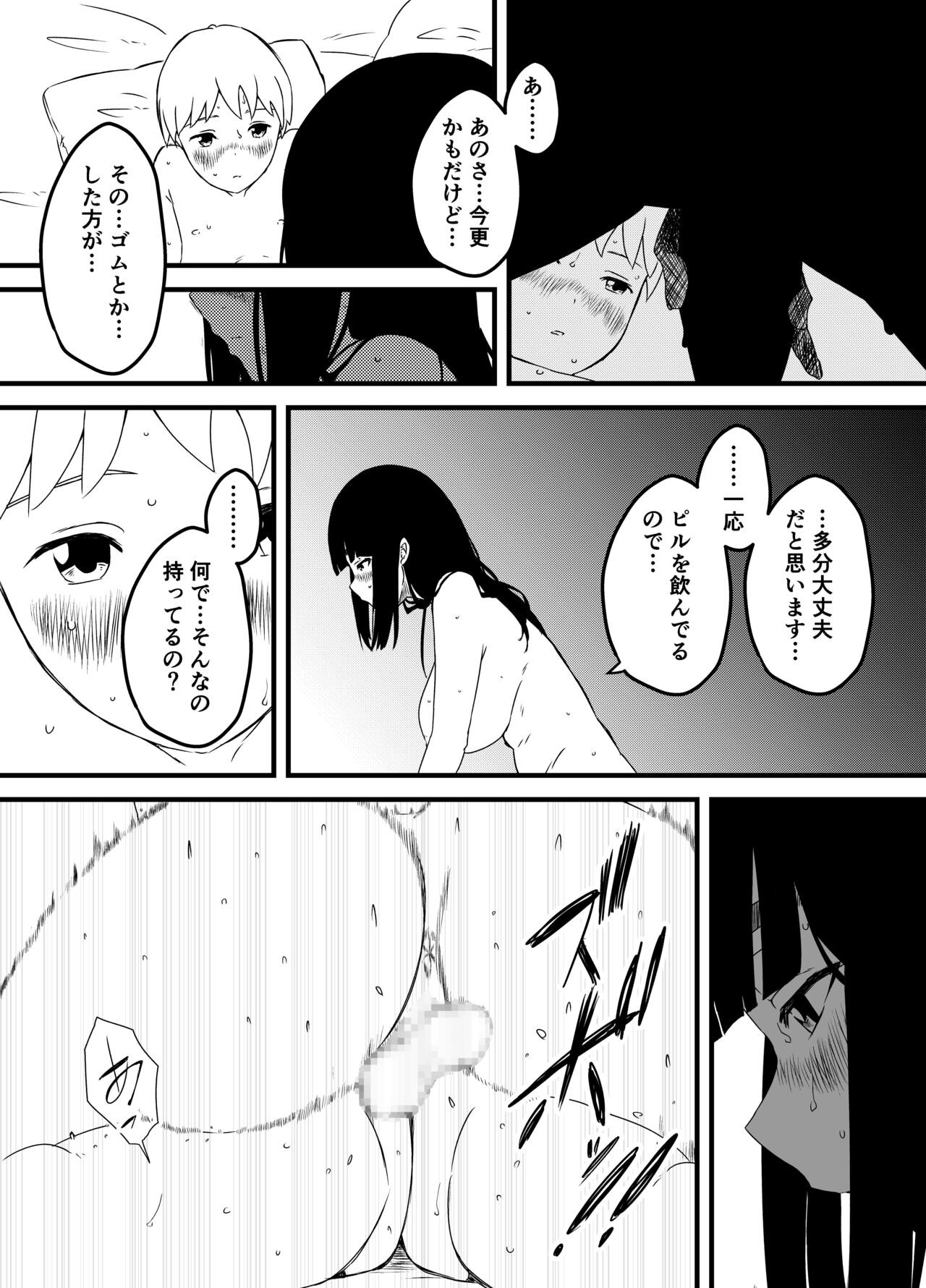 Page 142