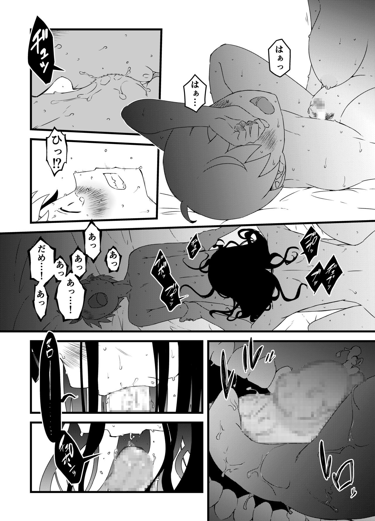 Page 146