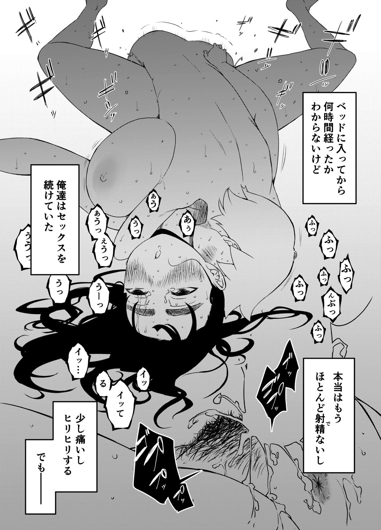 Page 153