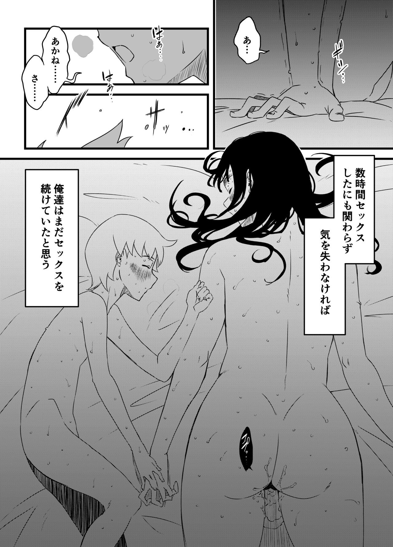 Page 159
