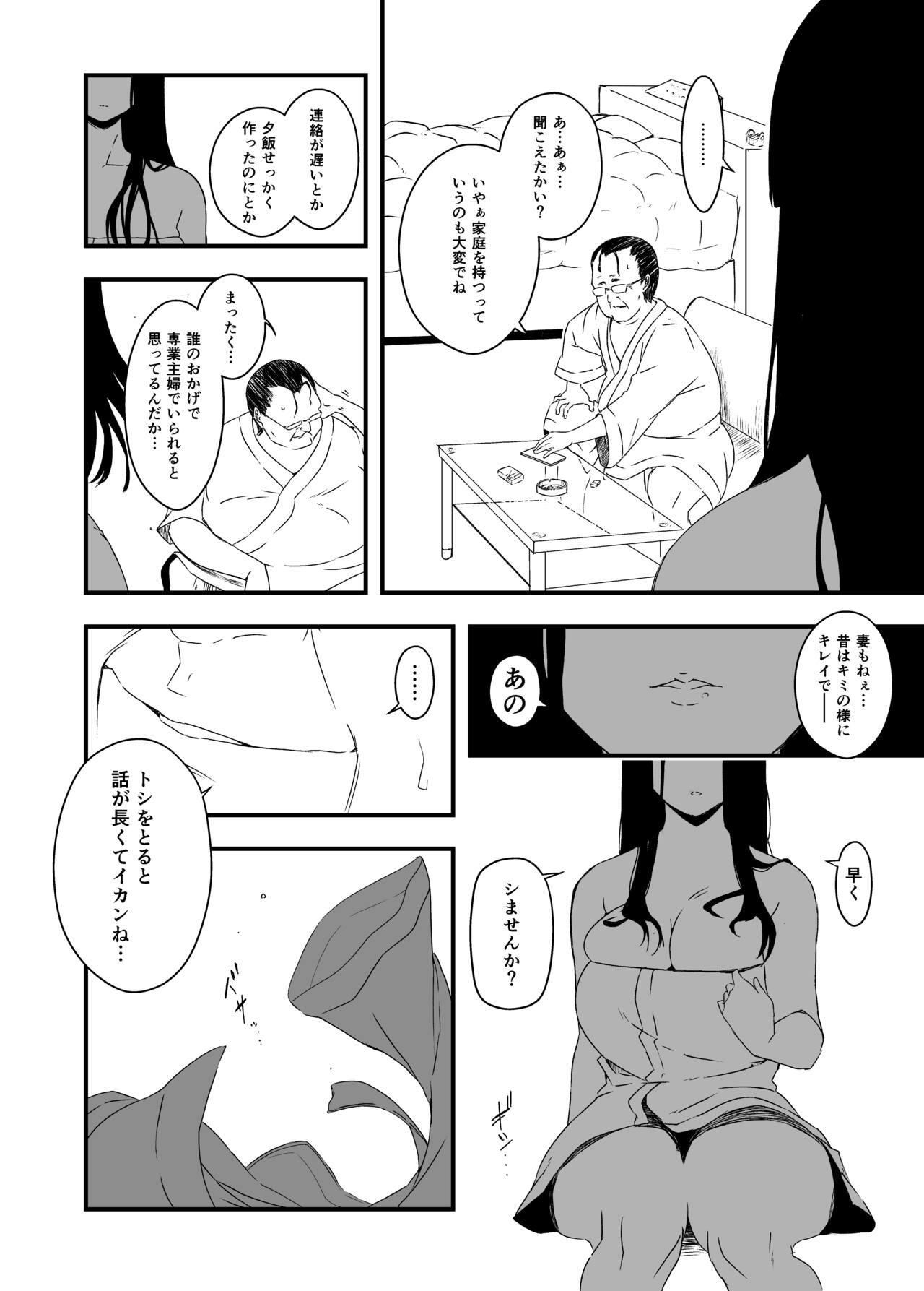 Page 166