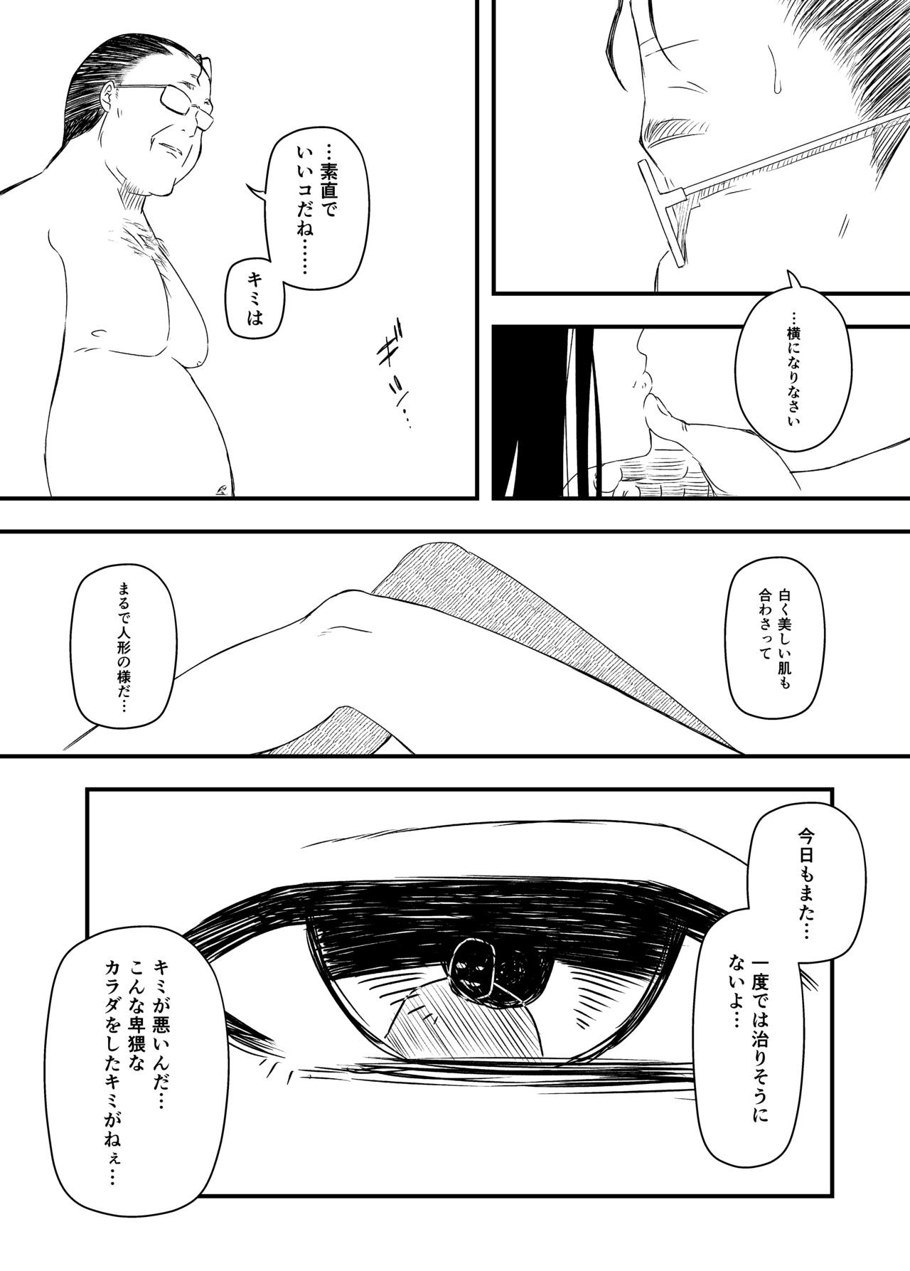 Page 167