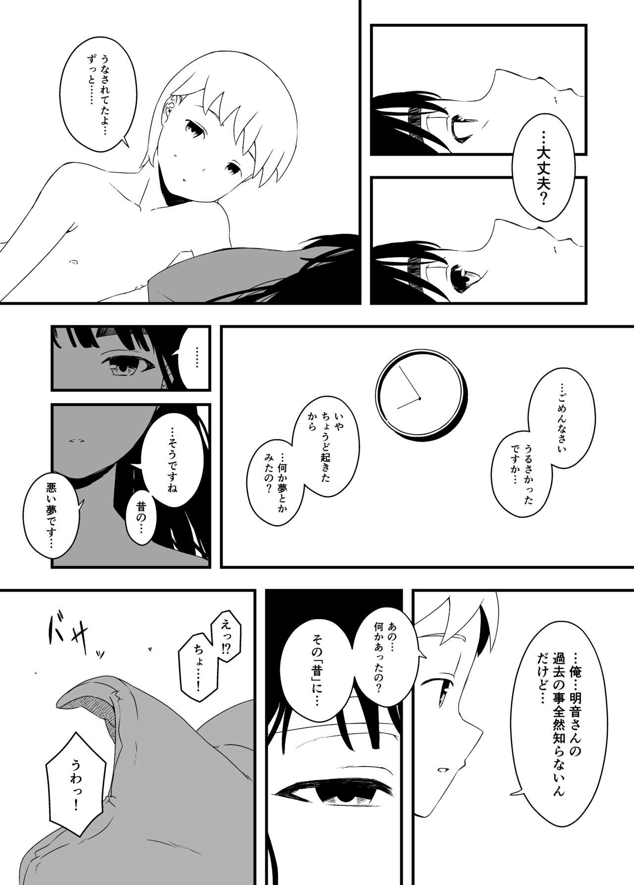 Page 169
