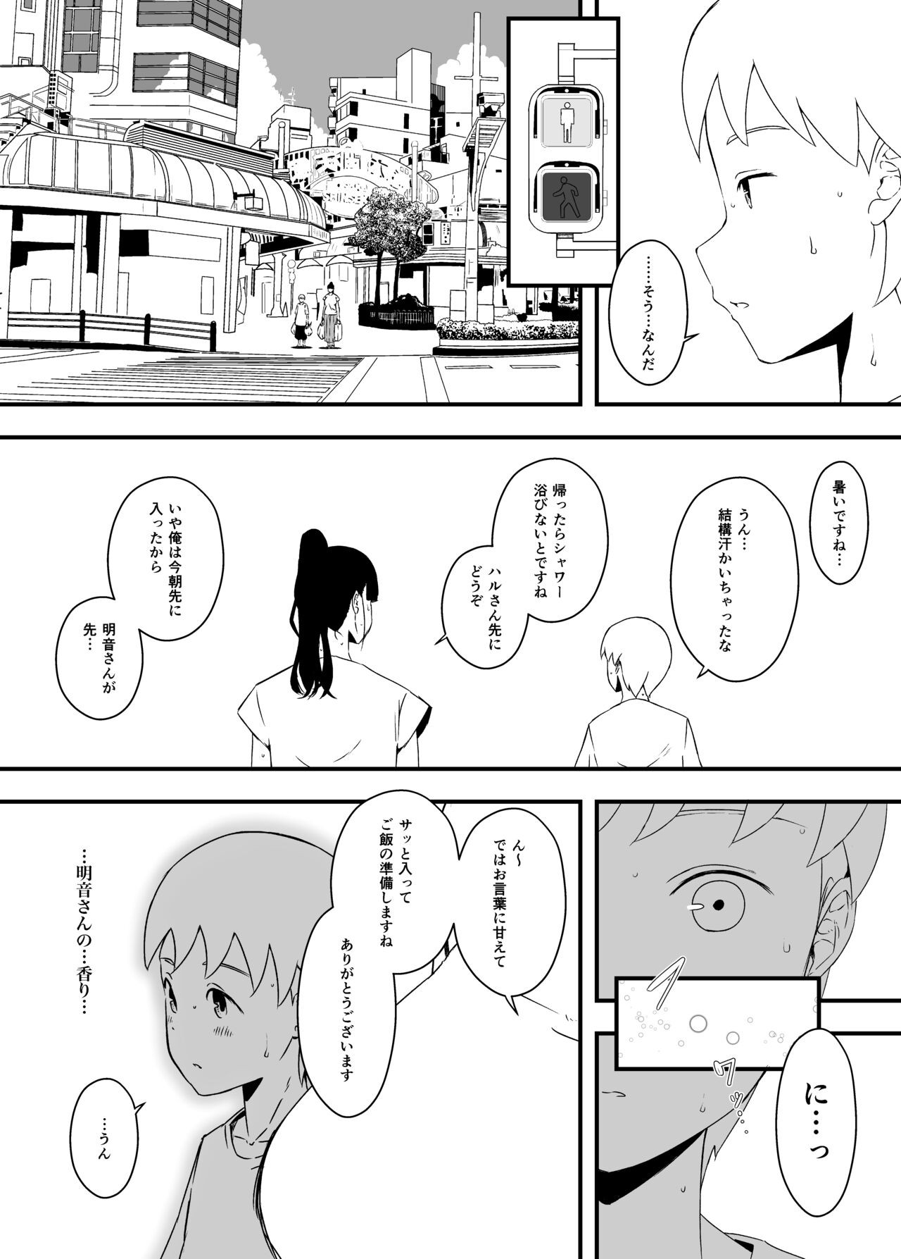 Page 176