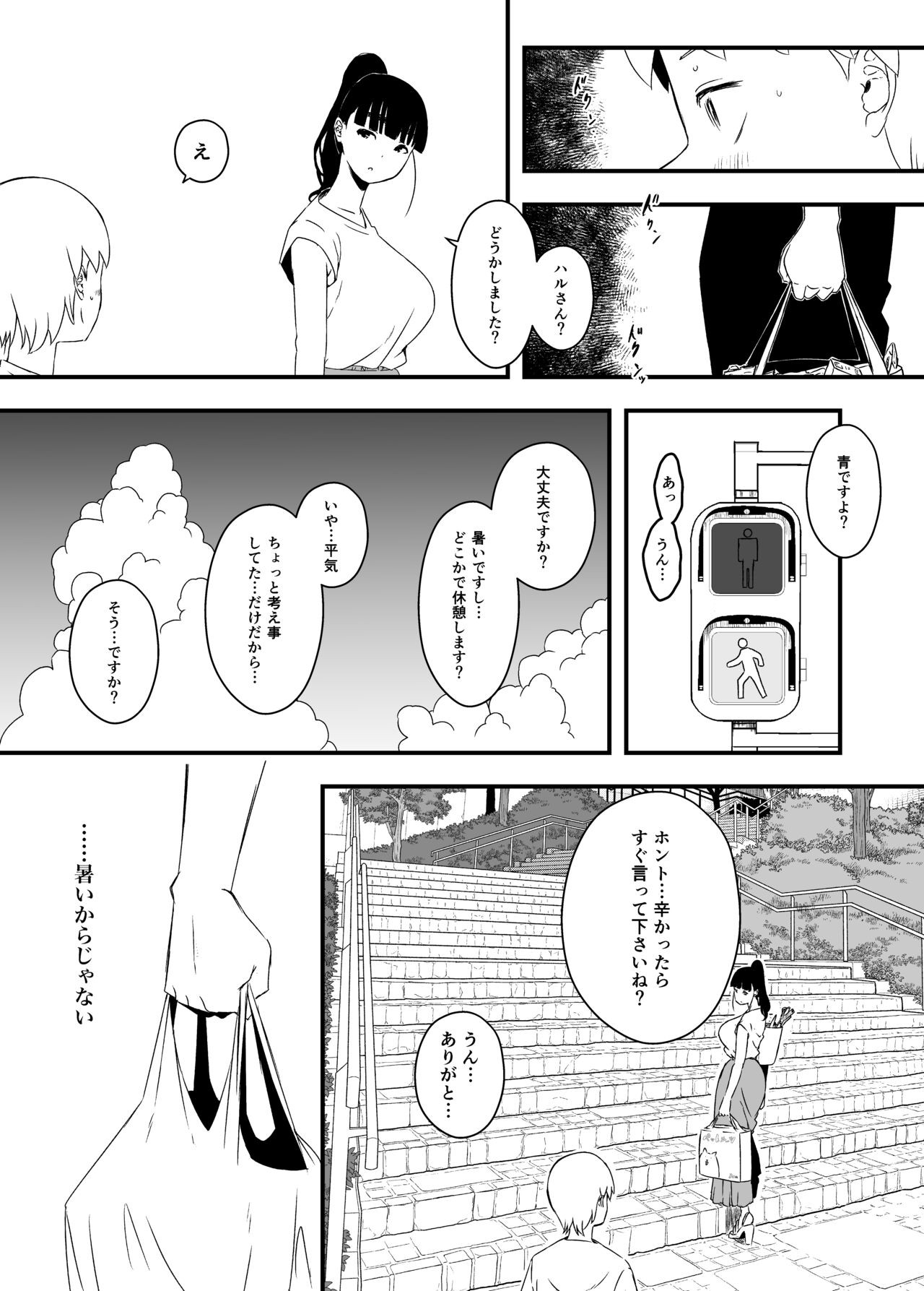 Page 177