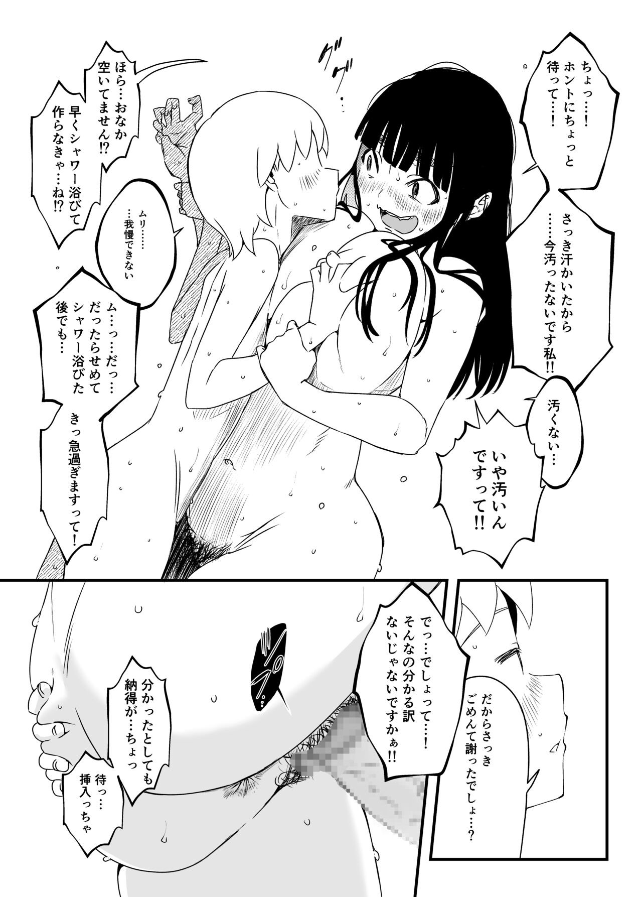 Page 182