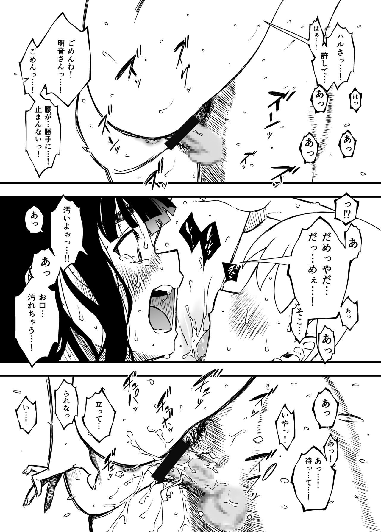 Page 184