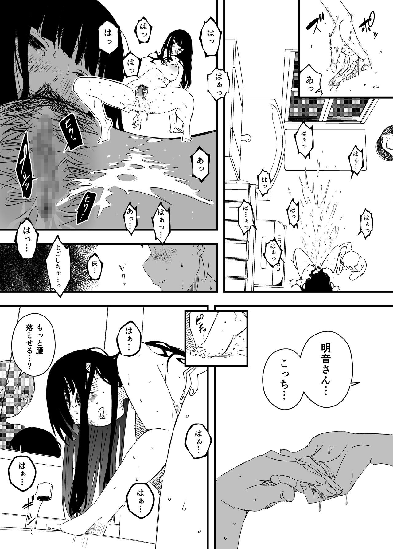 Page 186
