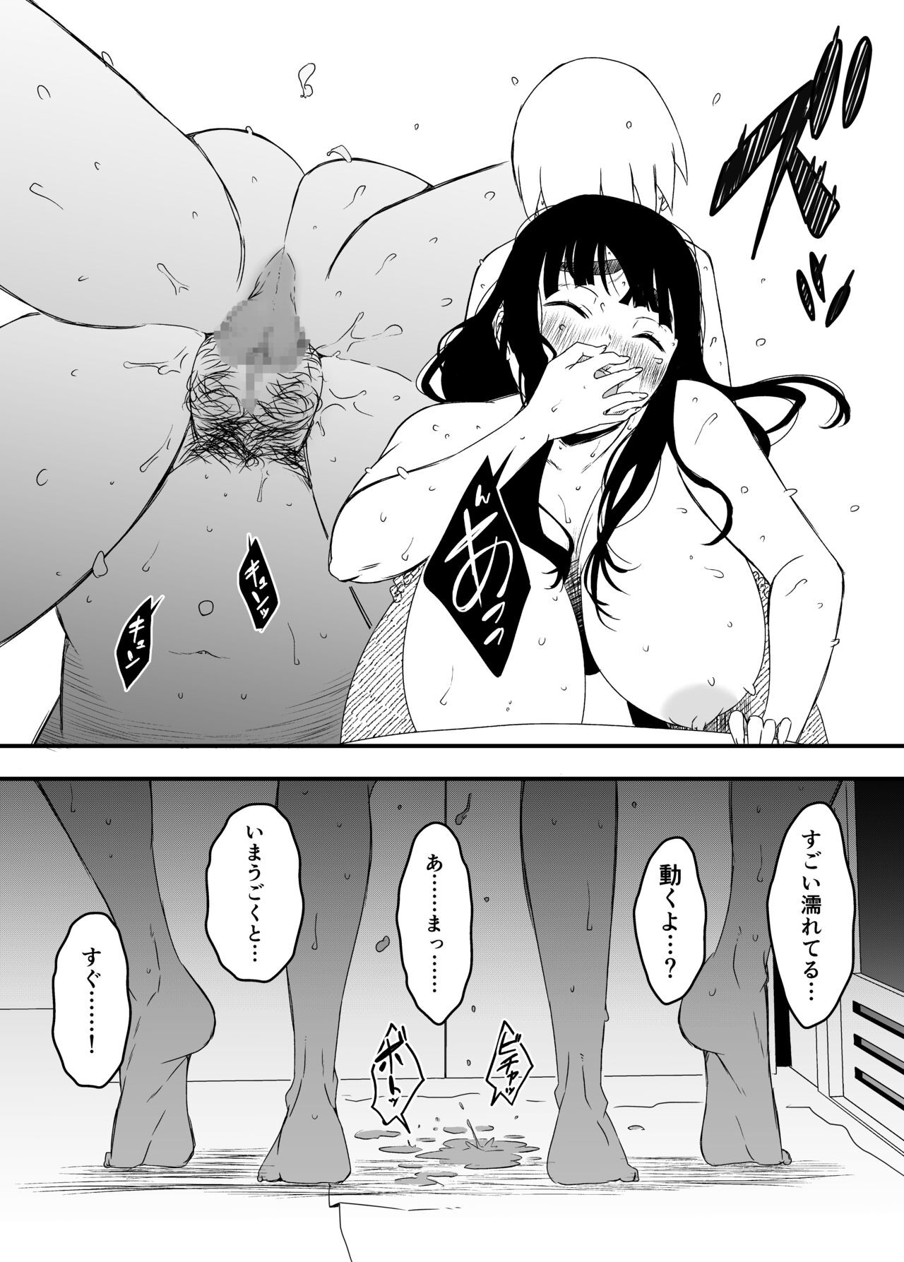 Page 187