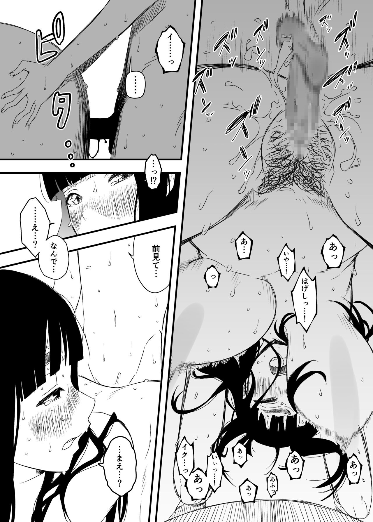 Page 188