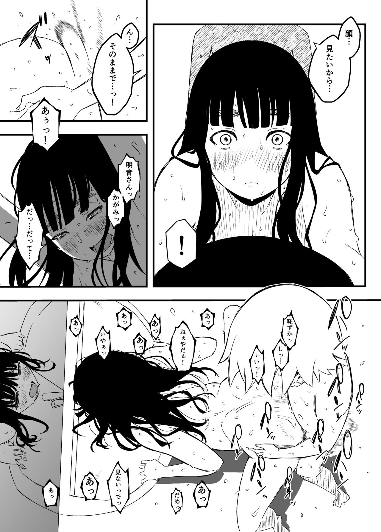 Page 189