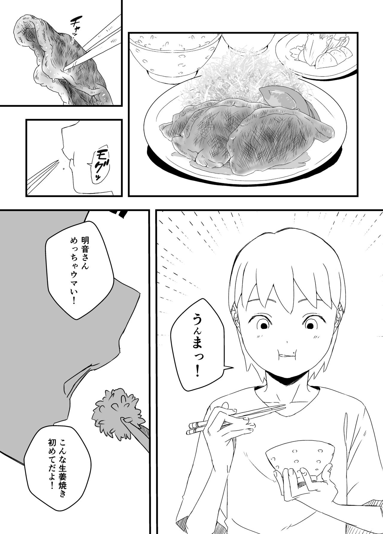Page 198