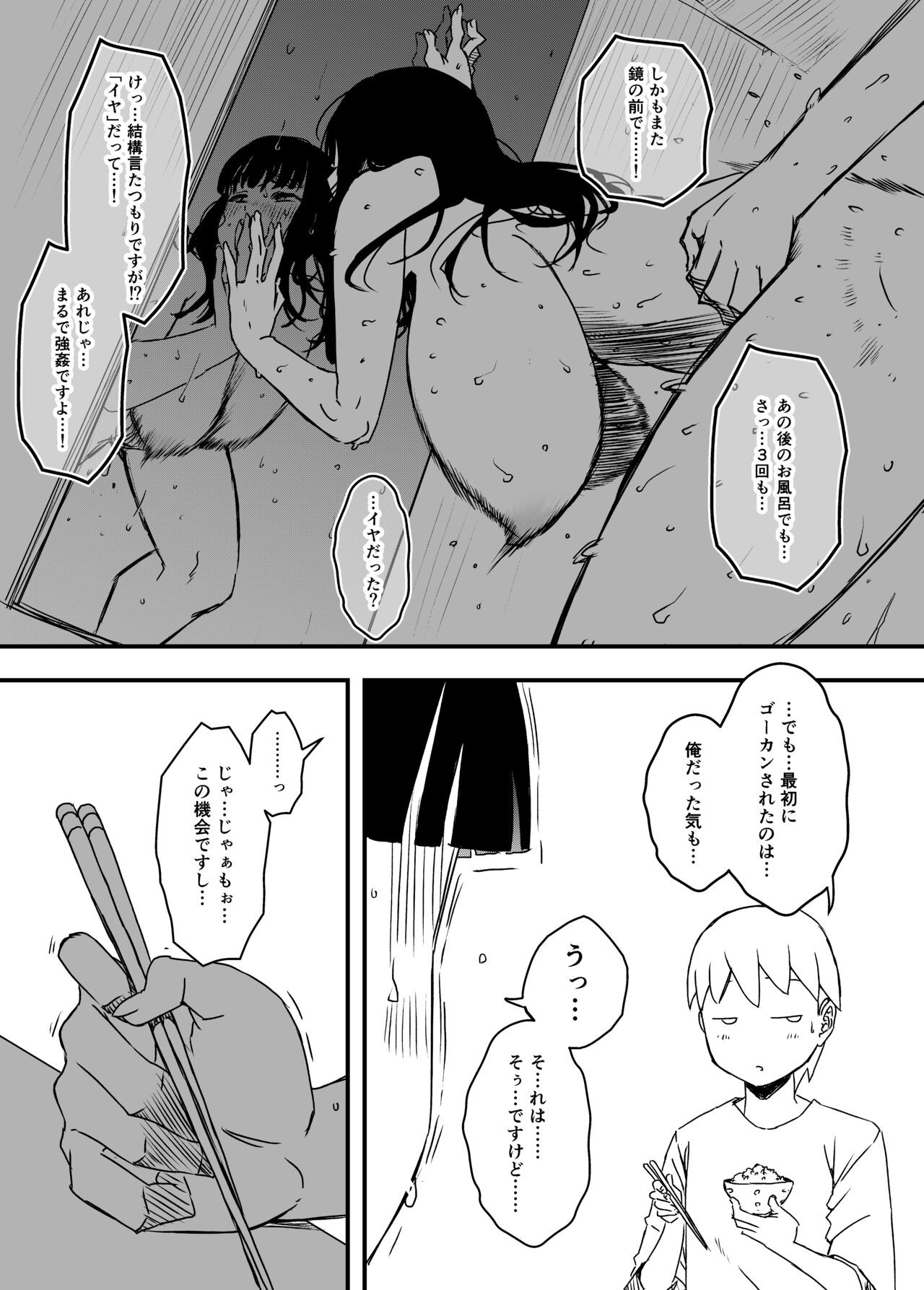 Page 200