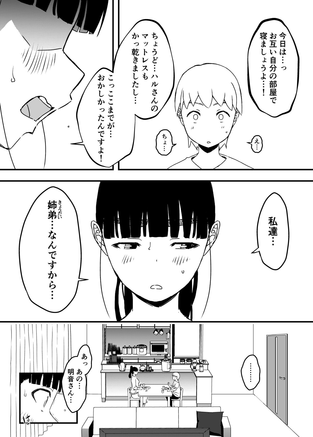 Page 201
