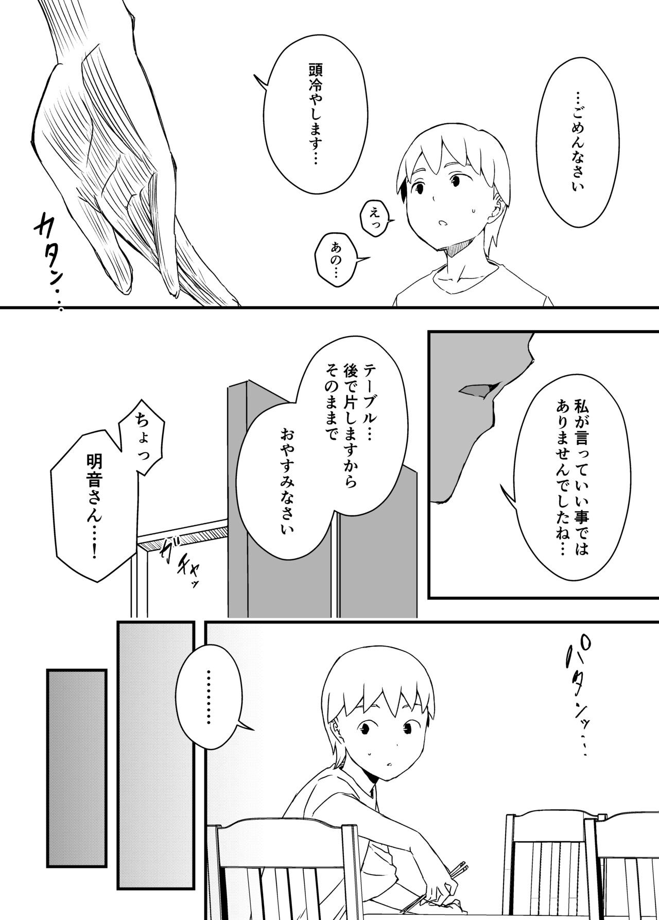 Page 202