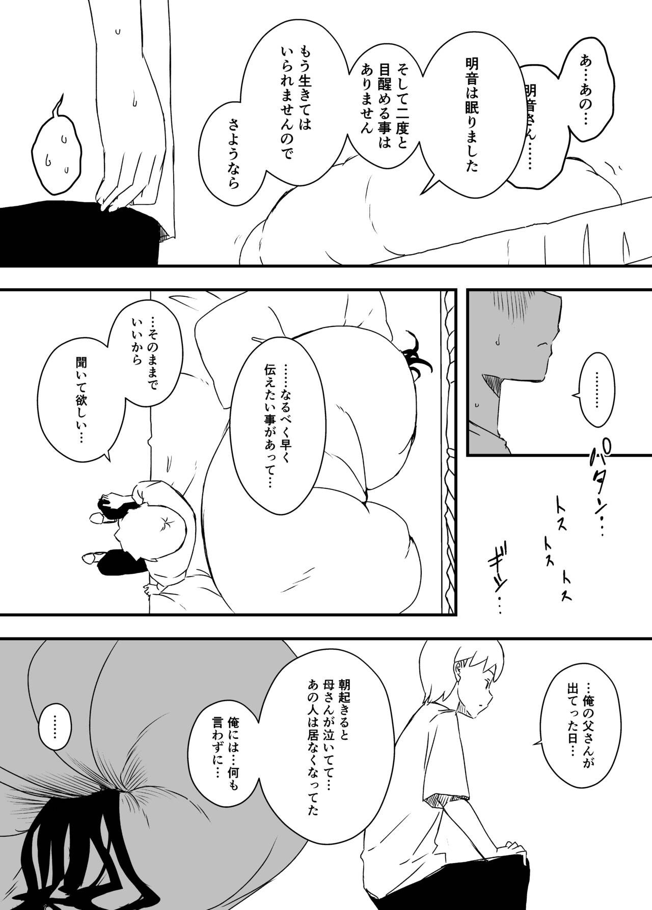 Page 206