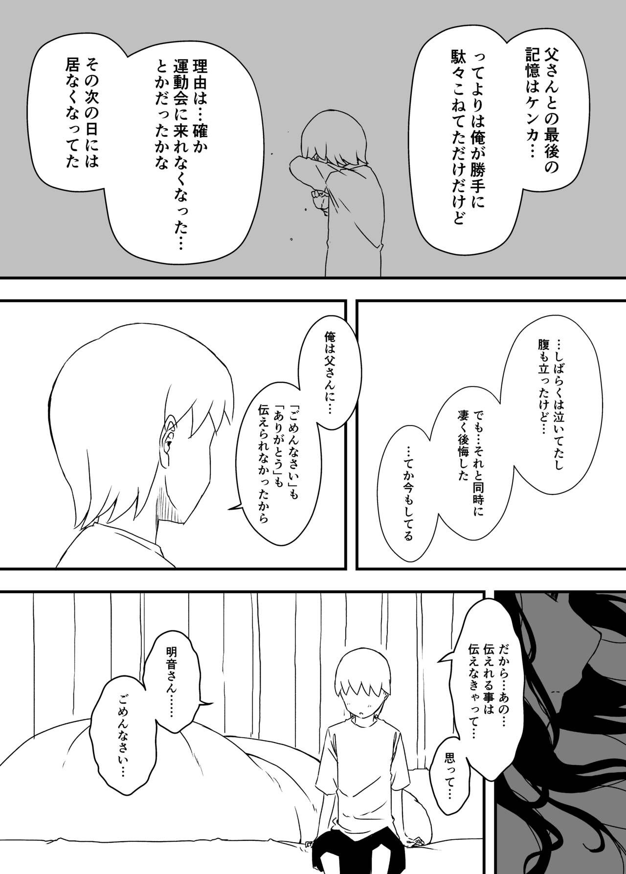 Page 207