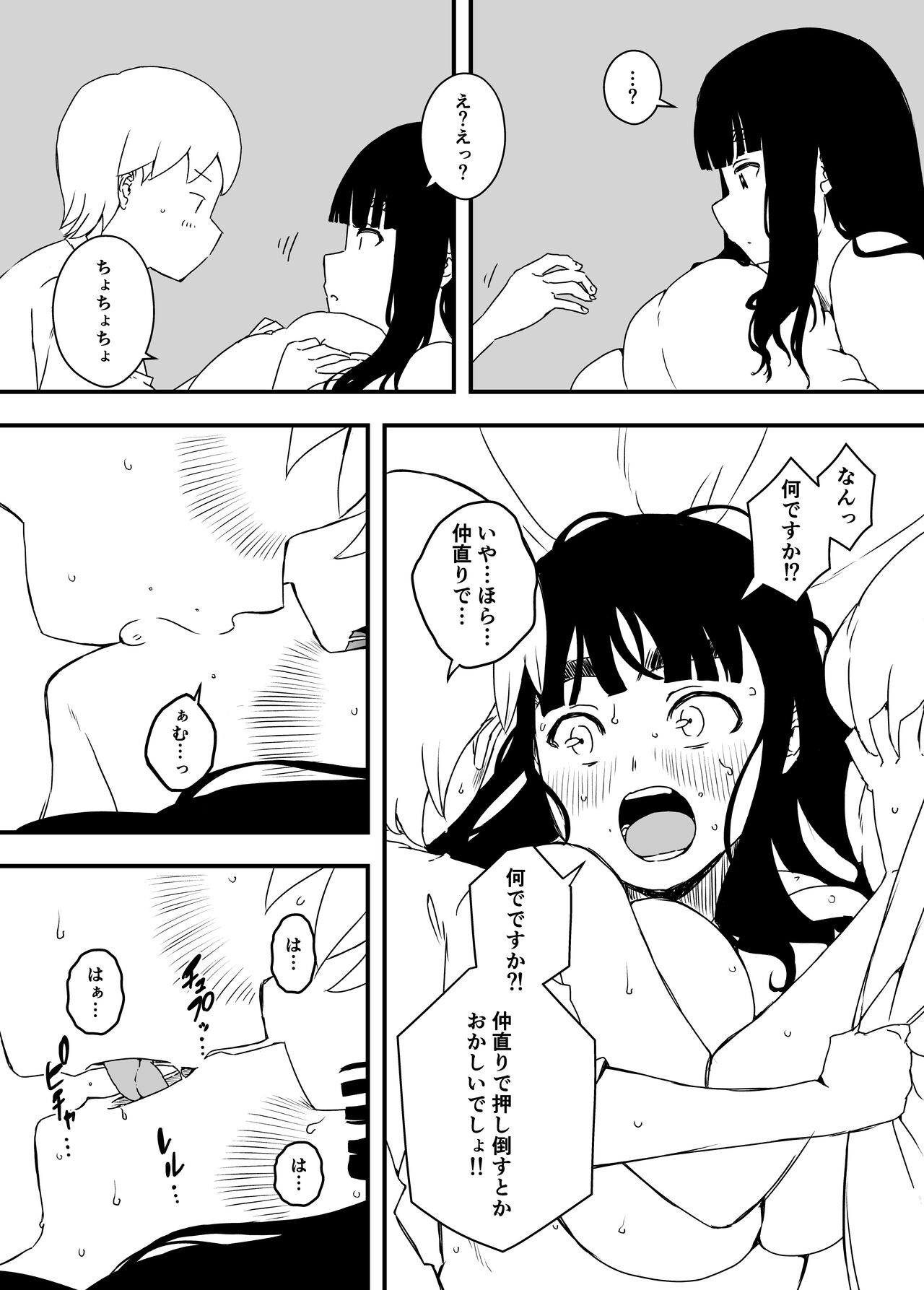 Page 210