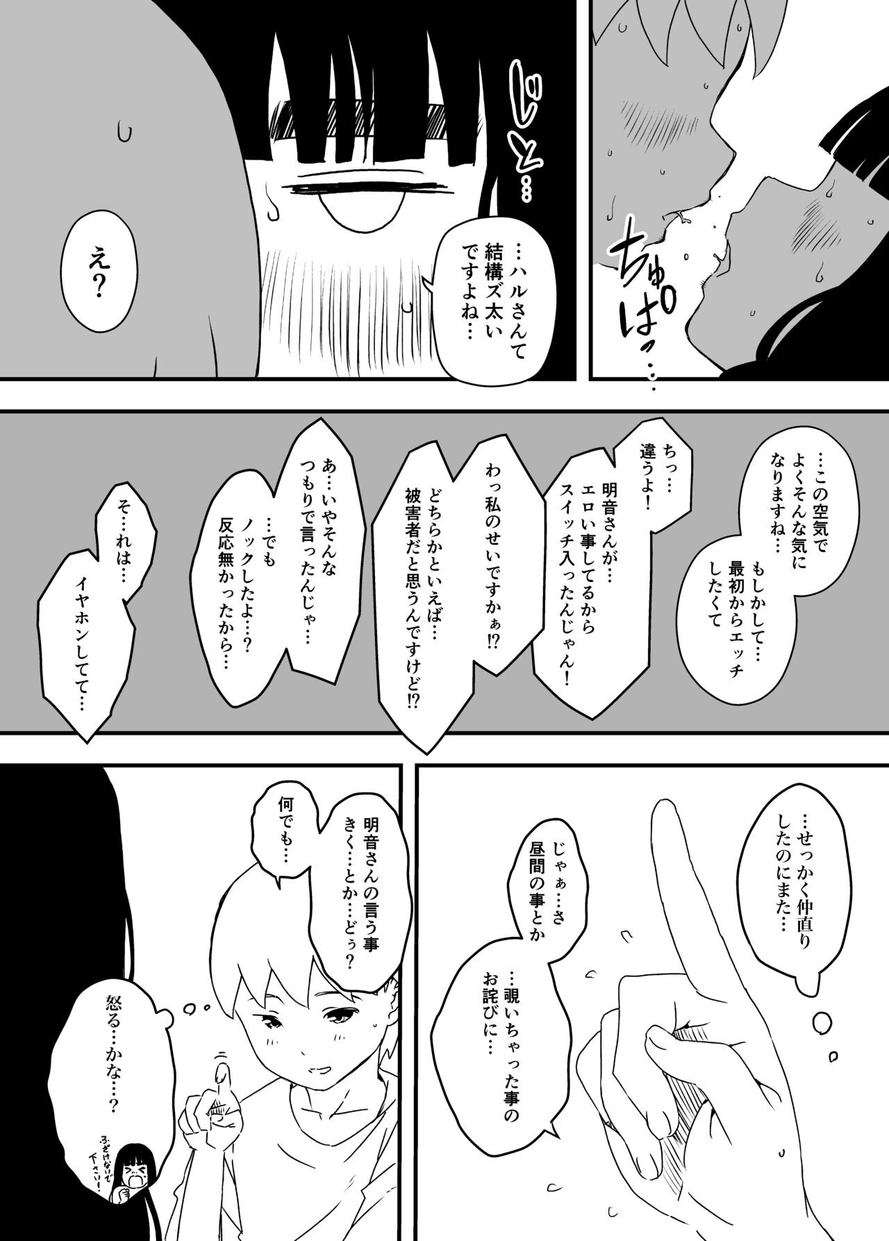 Page 211
