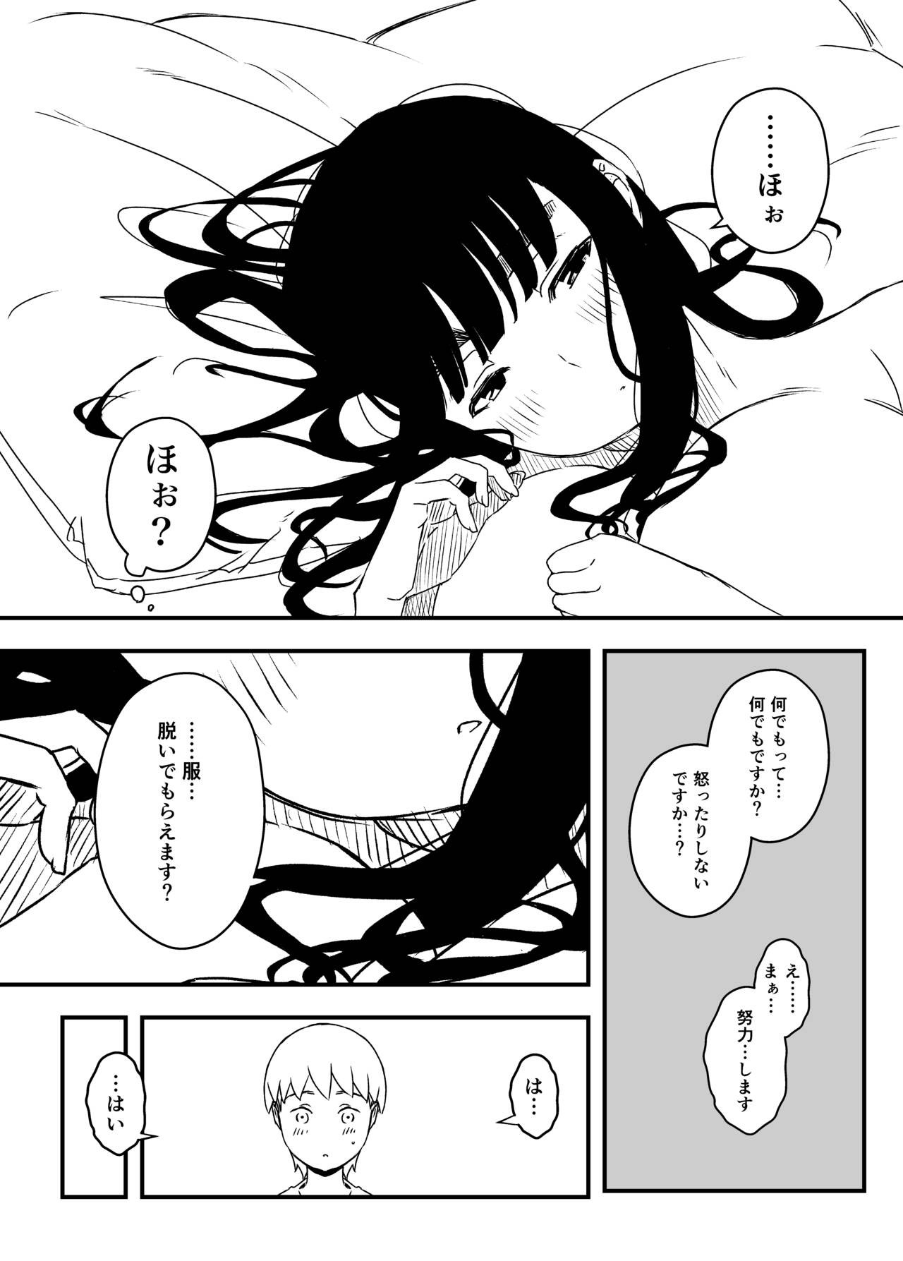 Page 212