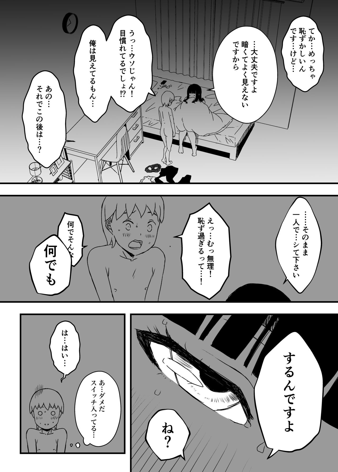 Page 214
