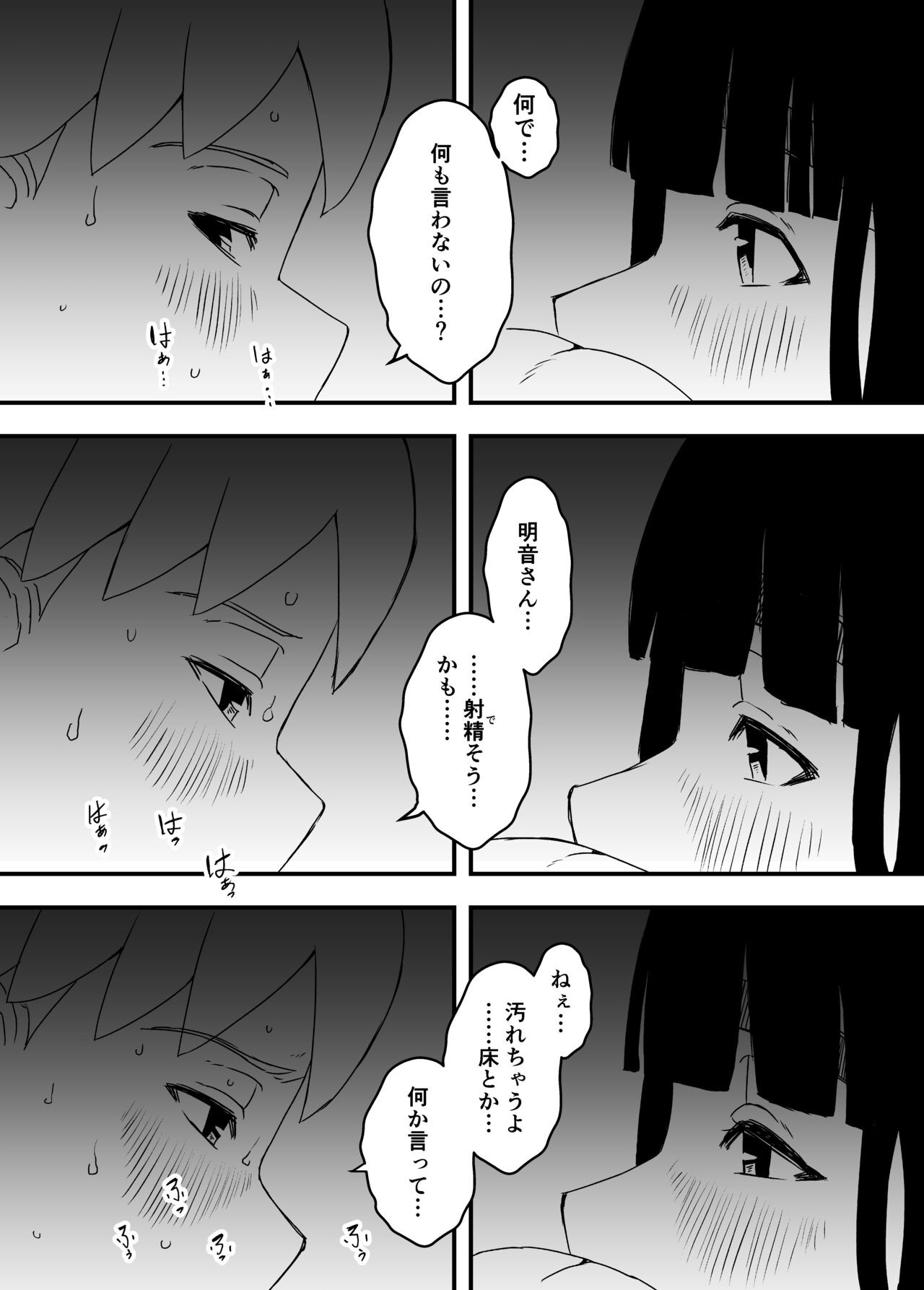 Page 216