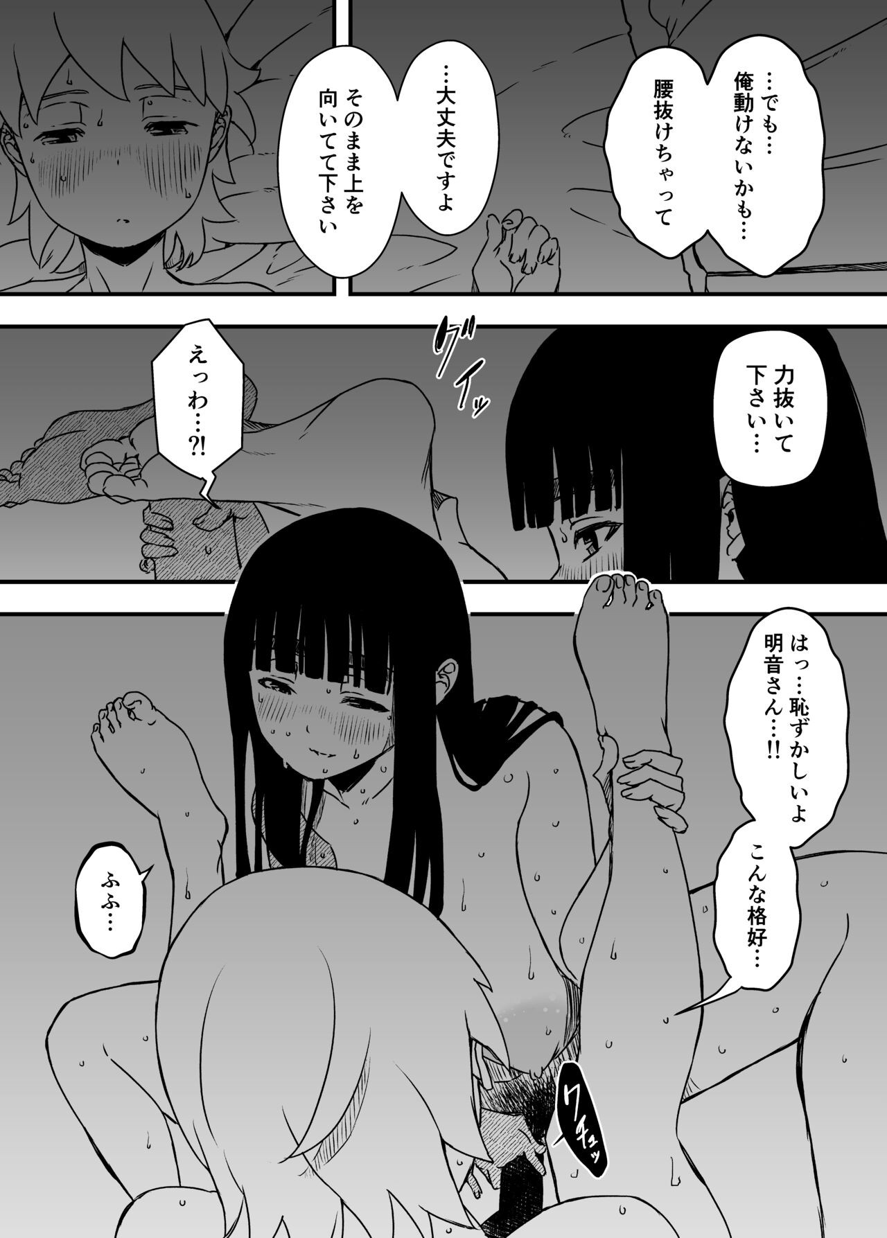 Page 225