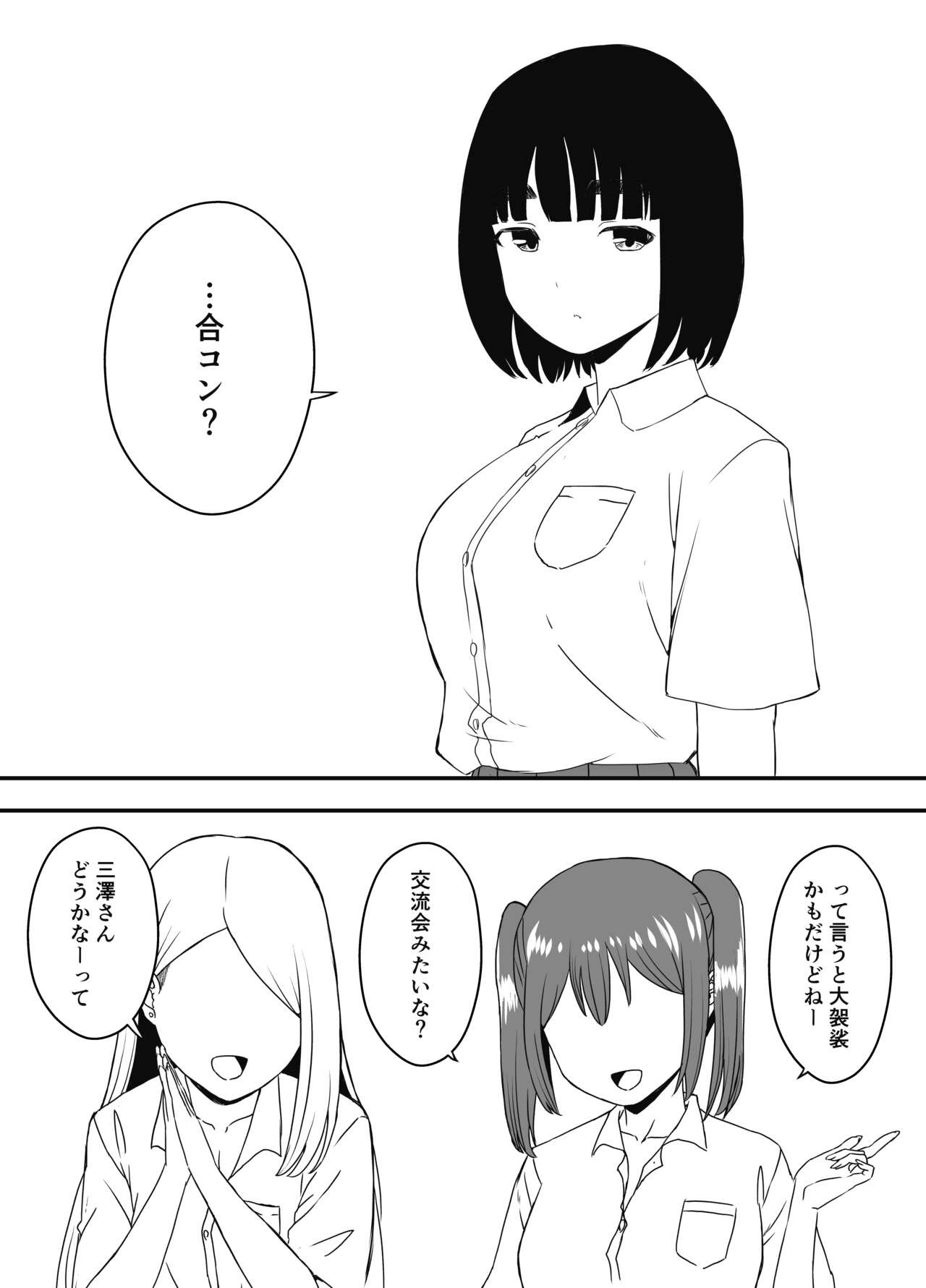 Page 236
