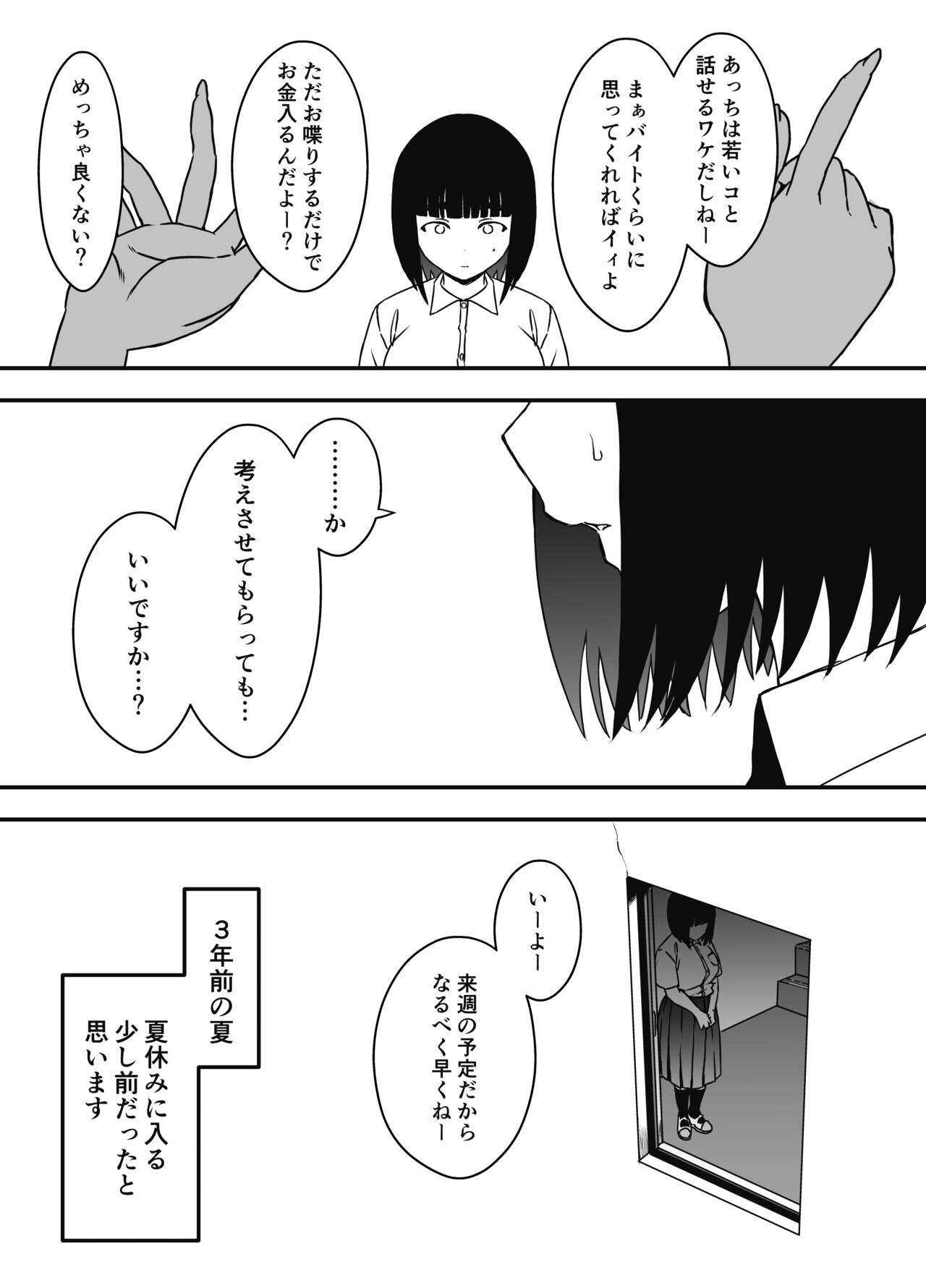Page 238