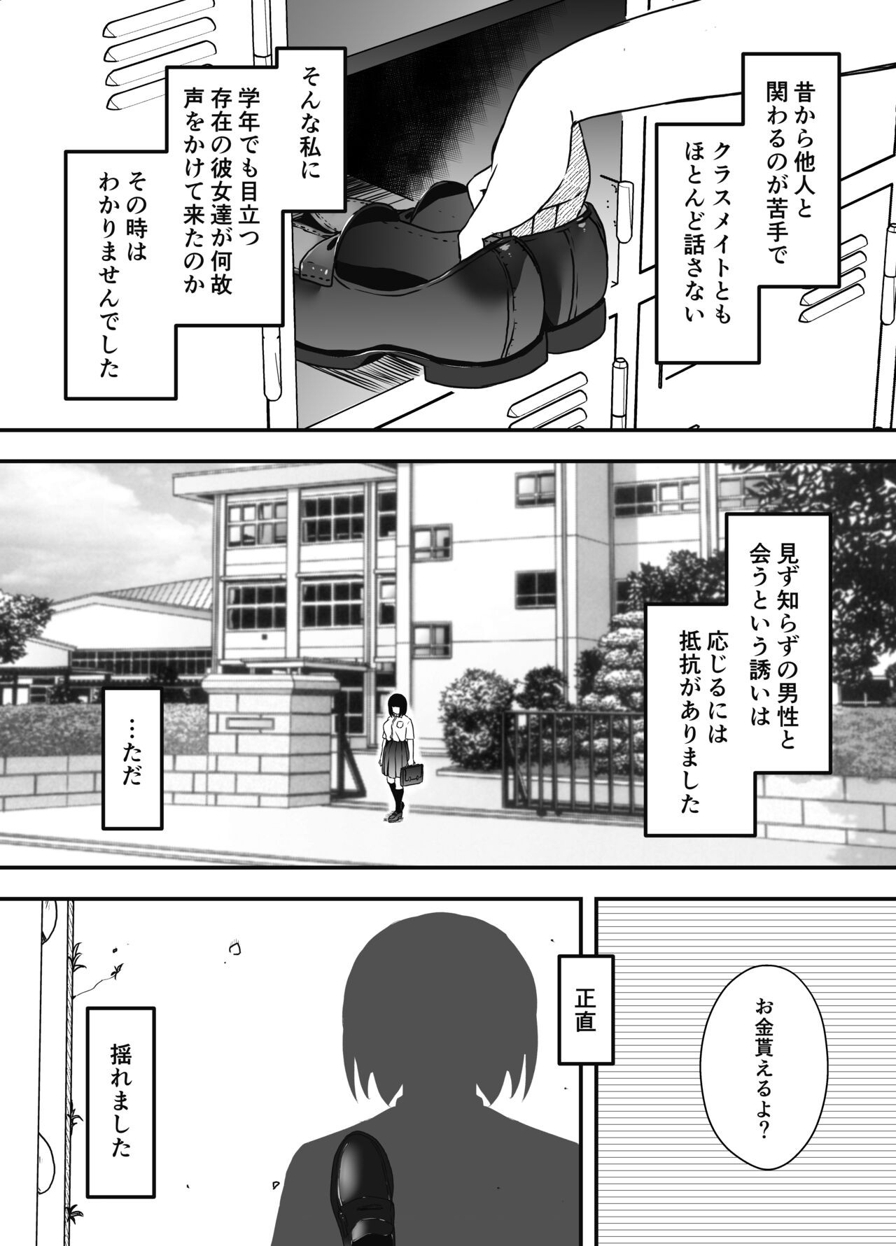 Page 239