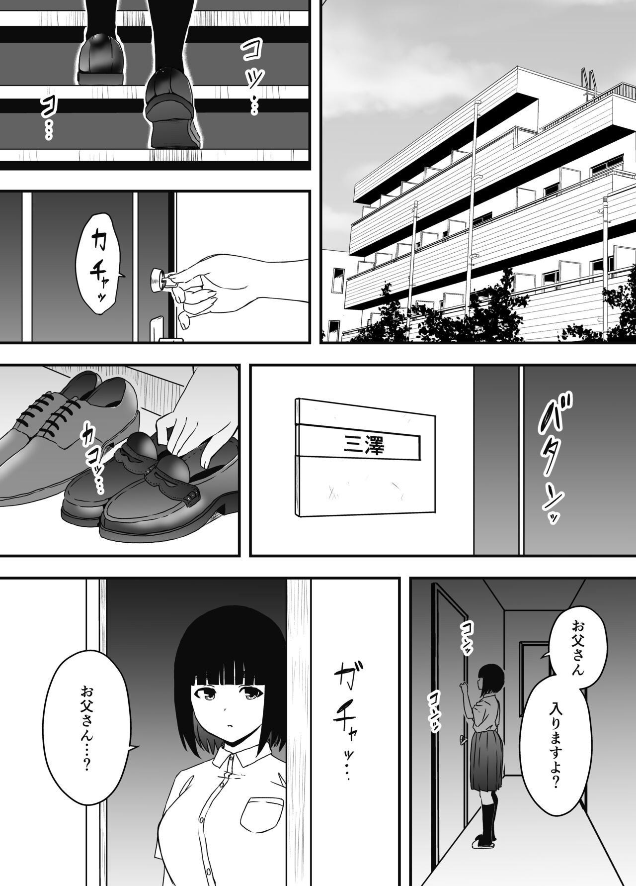 Page 240