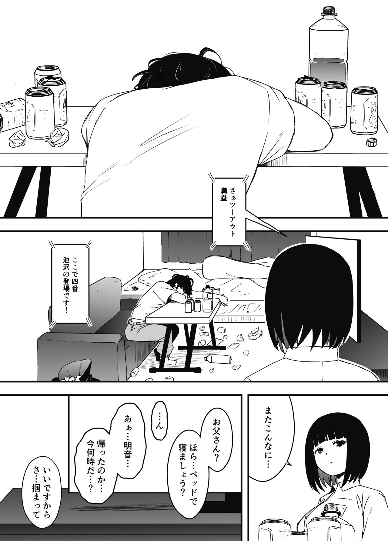 Page 241
