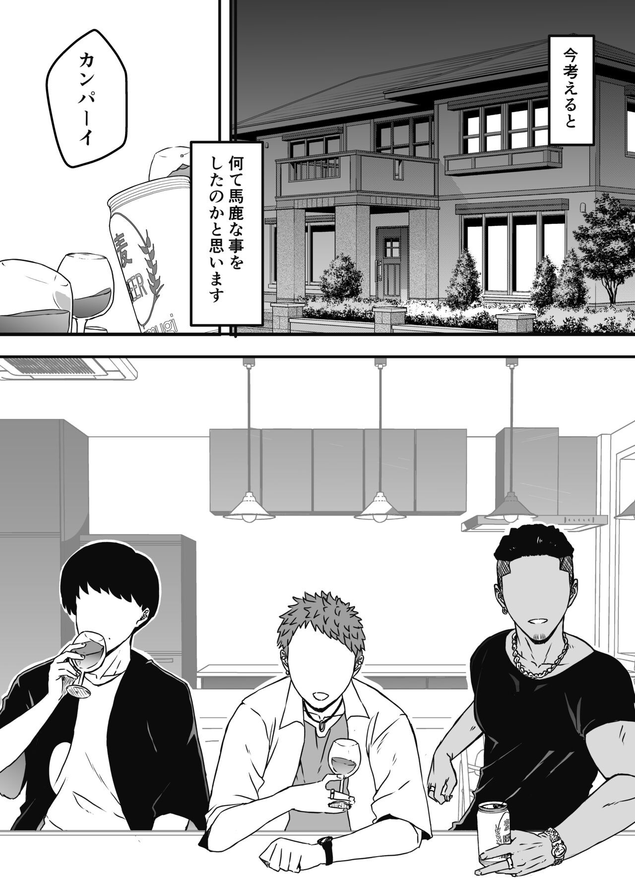 Page 243