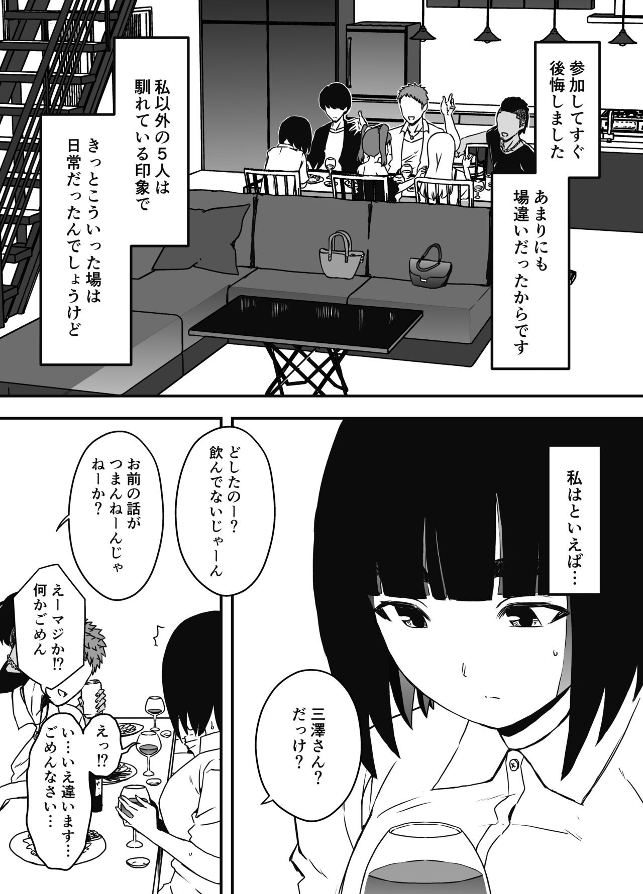 Page 244