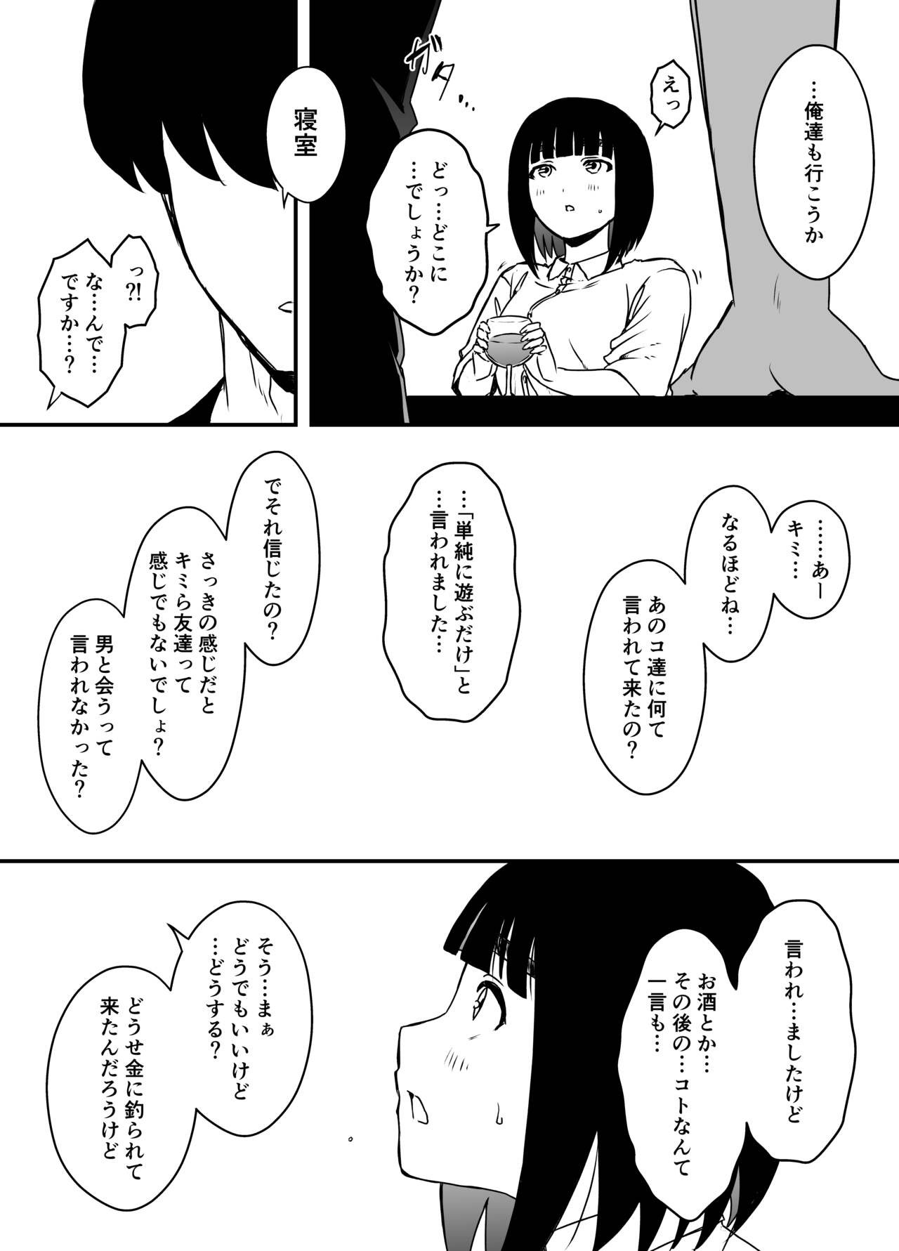 Page 248