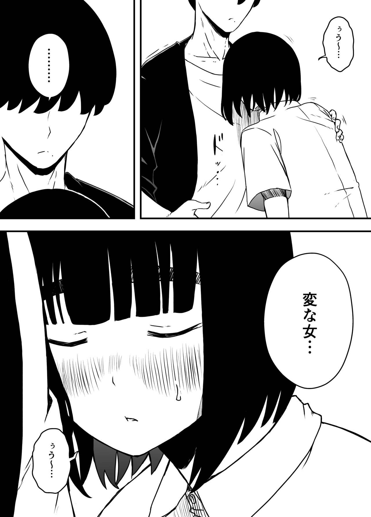 Page 251