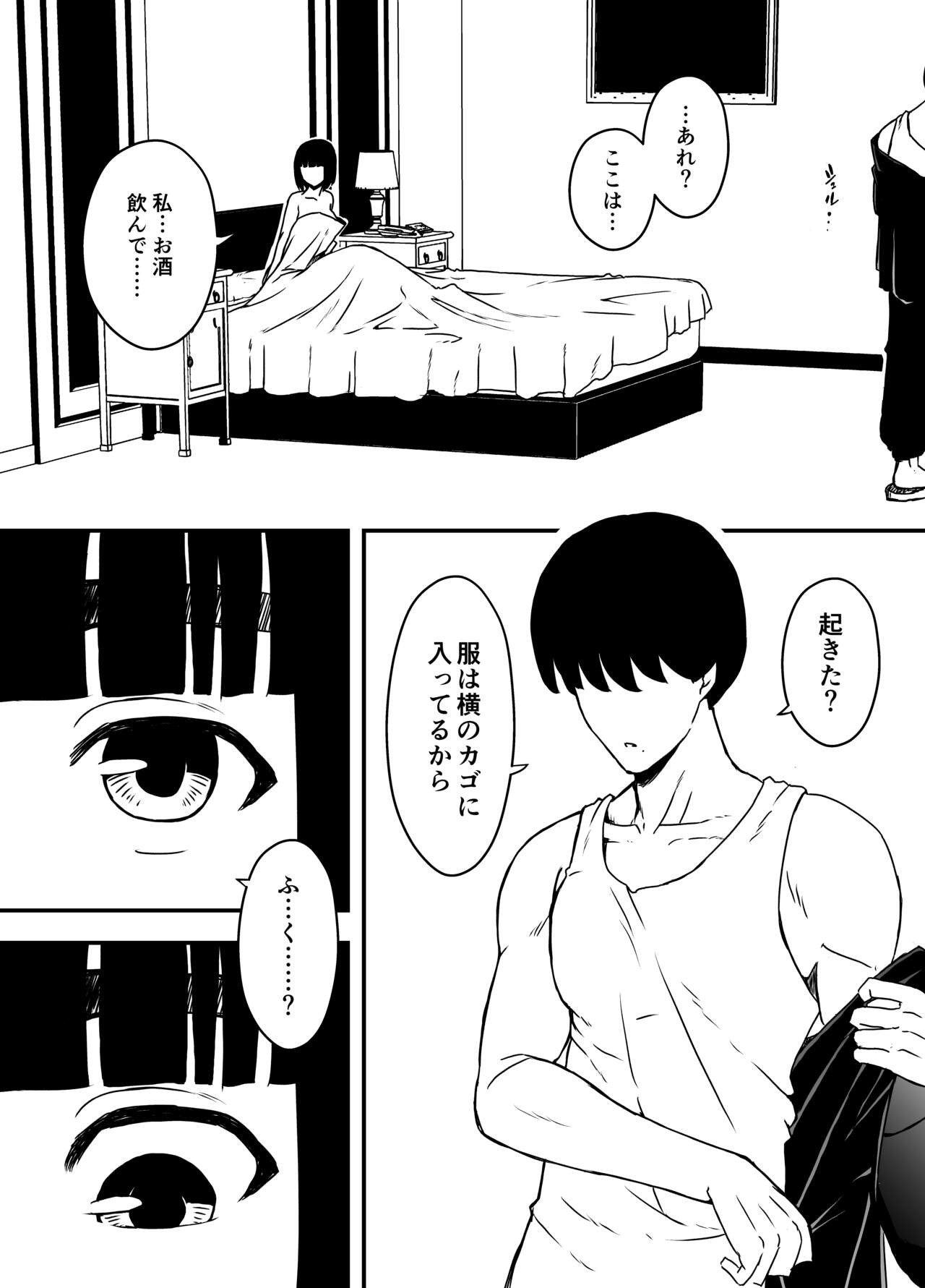 Page 254