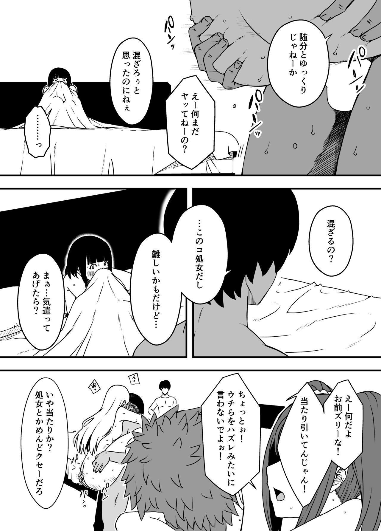 Page 258