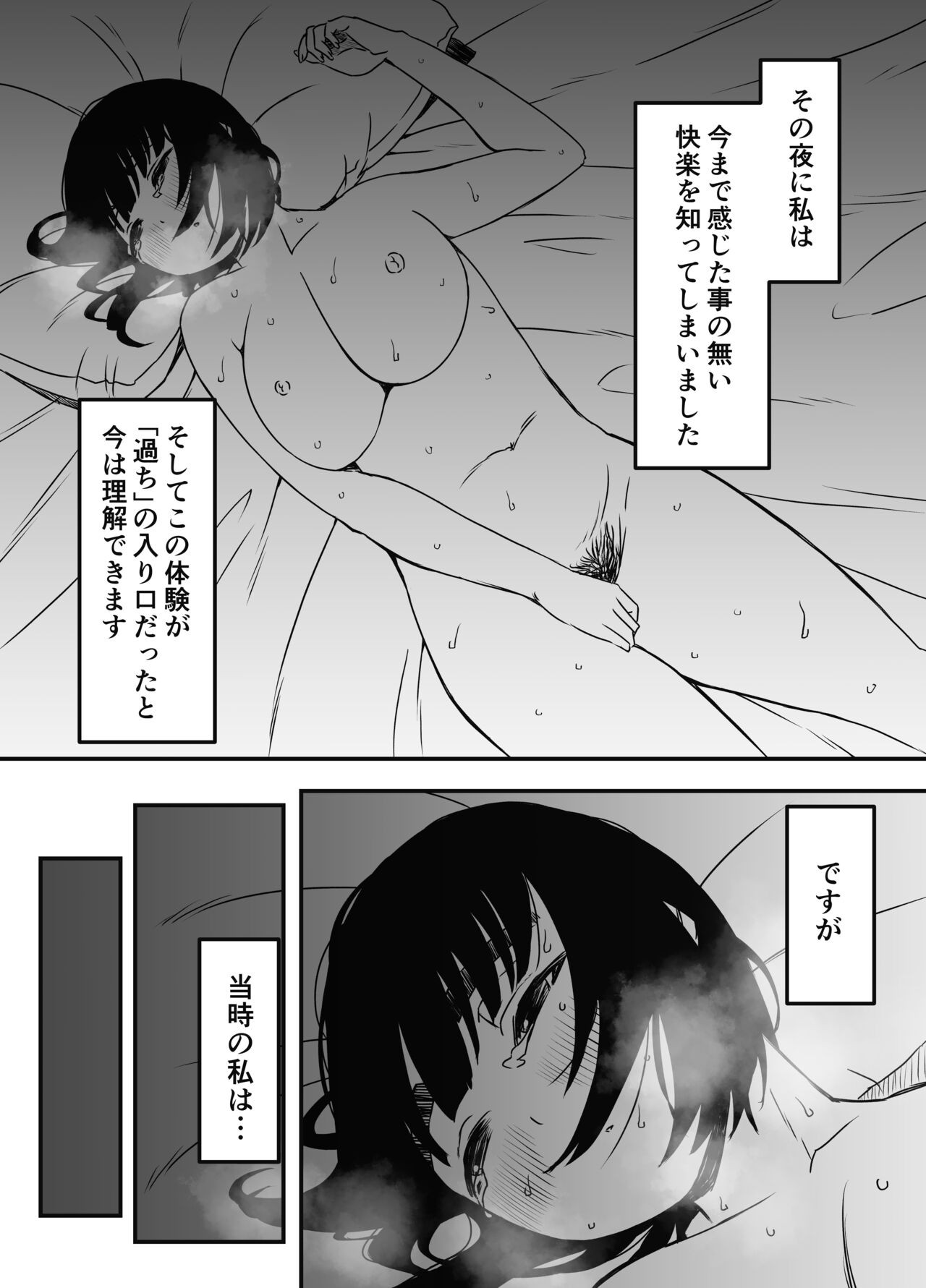Page 273