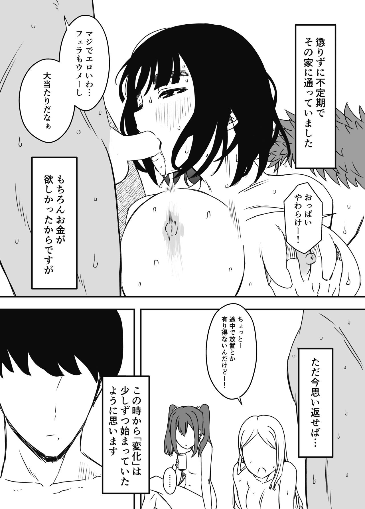 Page 275